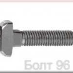 Болт DIN 186 - Интернет-магазин крепежных изделий "Болт96", Екатеринбург