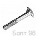 Болт DIN 607 - Интернет-магазин крепежных изделий "Болт96", Екатеринбург