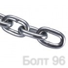 DIN 766 Цепь короткозвенная стальная - Интернет-магазин крепежных изделий "Болт96", Екатеринбург