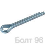 Шплинт DIN 94 - Интернет-магазин крепежных изделий "Болт96", Екатеринбург