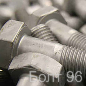 Болт м30*40 - 300 мм ТДЦ к.п. 5.6-5.8 ГОСТ Р ИСО 4014-2013 - Интернет-магазин крепежных изделий "Болт96", Екатеринбург