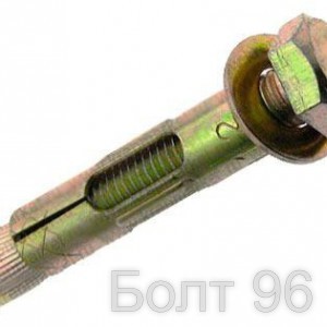 Анкер Болт М8*45 - Интернет-магазин крепежных изделий "Болт96", Екатеринбург